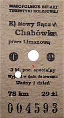 001c_TZ60_P1130479_cr